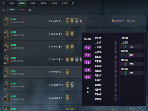 红狼工具267build844